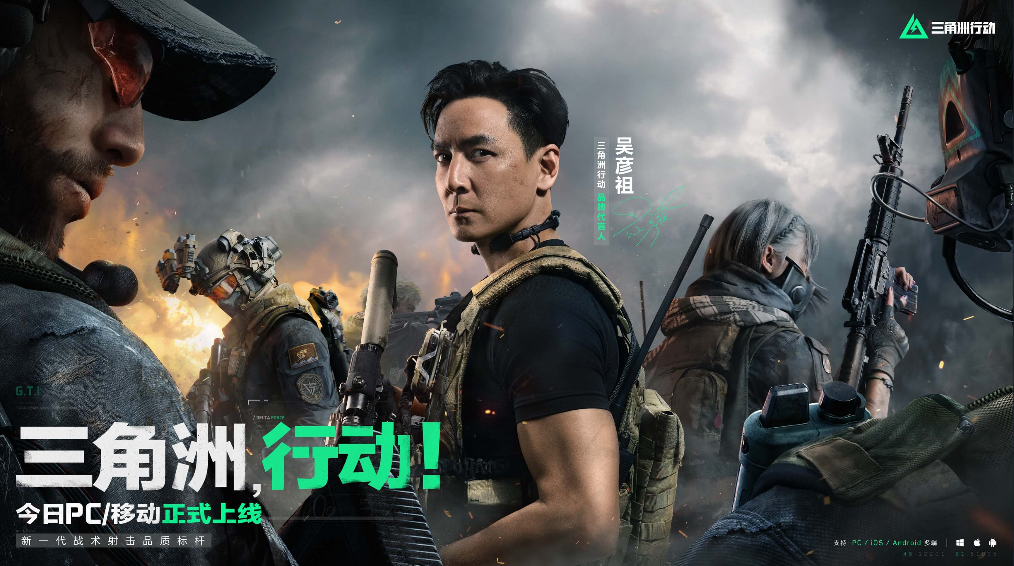 在此场比赛